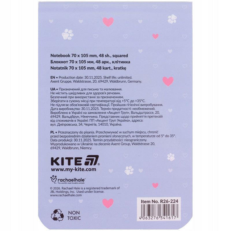 Notatnik Kite niebieski – widok na tył okładki z logotypem marki.