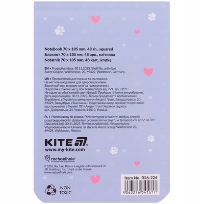 Notatnik Kite niebieski – widok na tył okładki z logotypem marki.