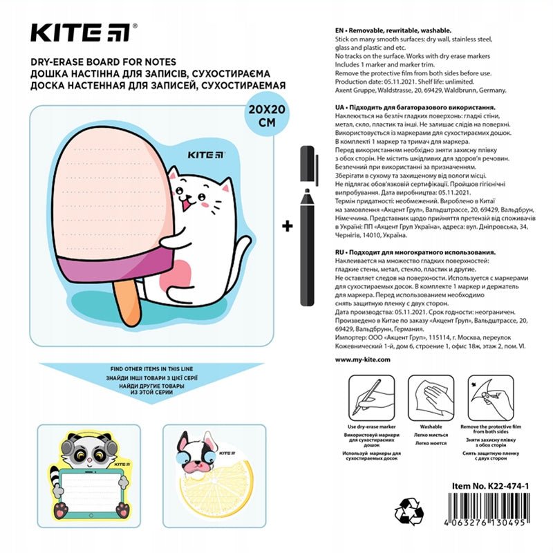 Zestaw tablica Kite K22-474-1 magnetyczna z markerem, tablica suchościeralna dla dzieci